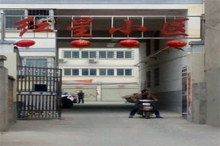 民心幸福家园3室2厅2卫60万126m2精装修出售